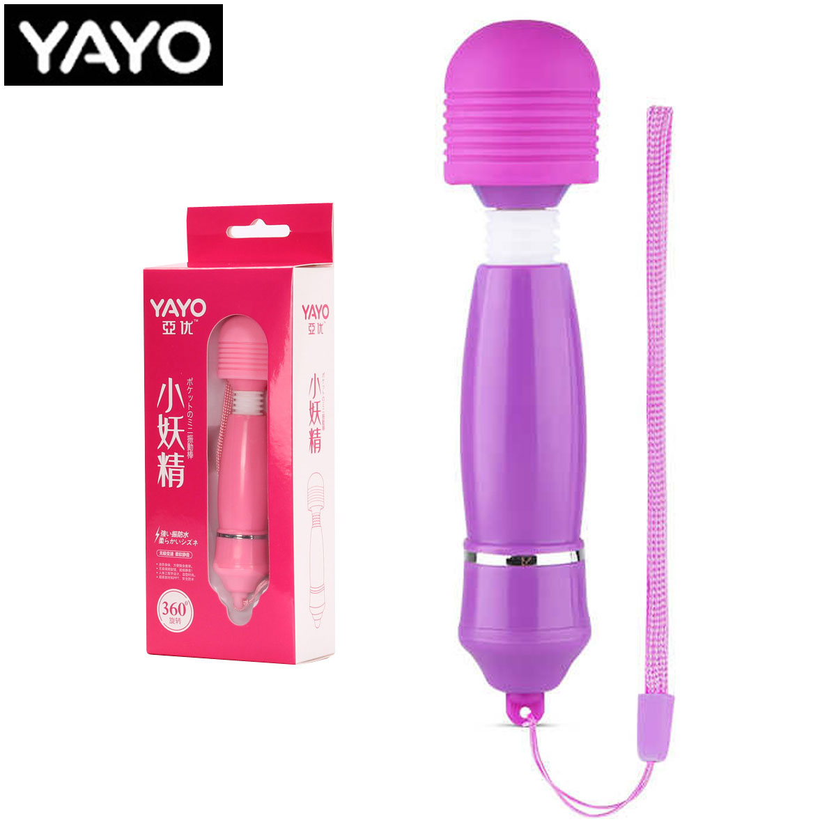 Tasinabilir ve Gl Yayo Mini Wand Masaj Aleti Mor C-7266M 